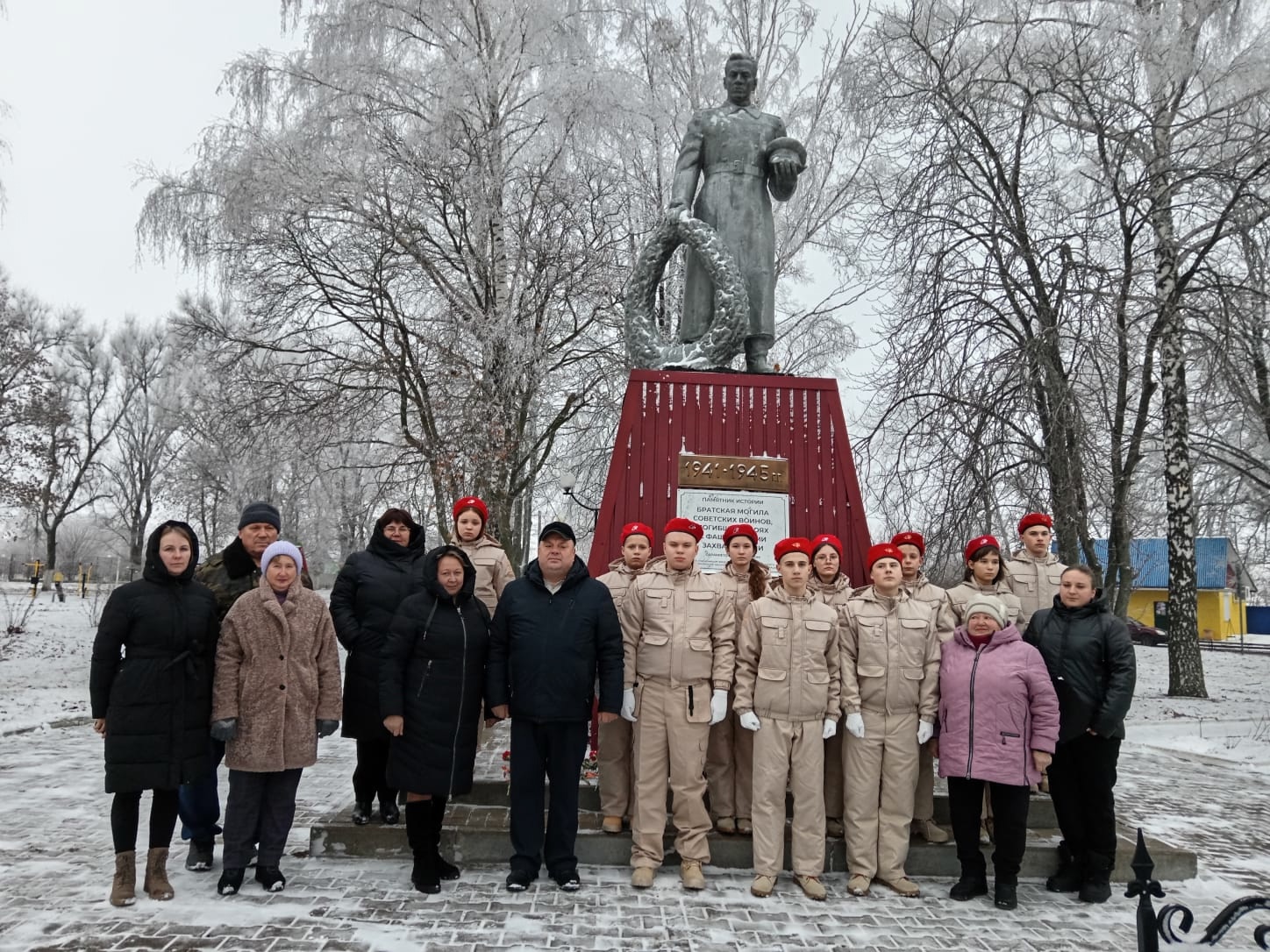 День Героев Отечества.