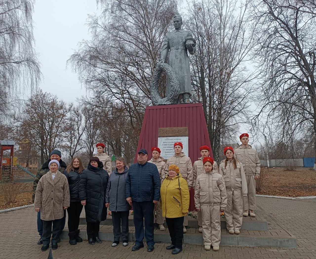 День Неизвестного Солдата.