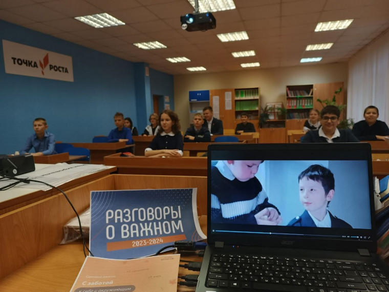 РАЗГОВОРЫ О ВАЖНОМ.